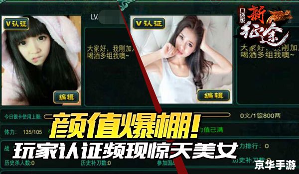 【撸啊撸手游】游戏分析与评测