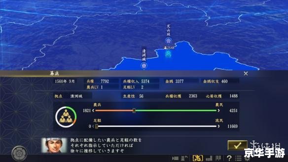 信长之野望12修改器：游戏魅力与修改工具共融