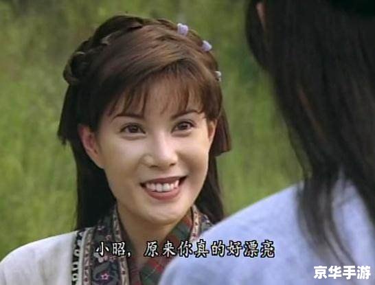 新水浒 阎婆惜 建议：《新水浒阎婆惜：重塑经典，探寻阎婆惜的全新传奇》