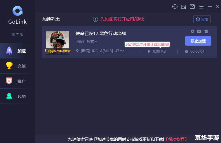 FM2006修改器——游戏玩家的利器