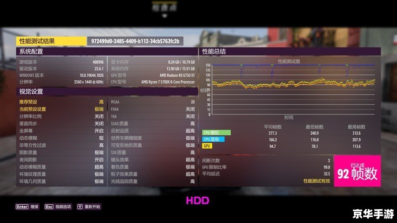 FM2006修改器——游戏玩家的利器