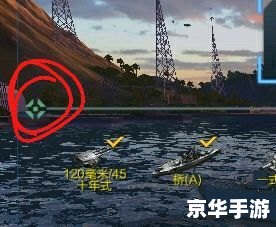 【战舰世界反和谐】游戏分析