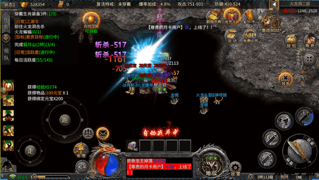 传奇3时长版好玩吗 传奇3时长版游戏体验分析