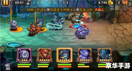 刀塔传奇挑战模式 建议：