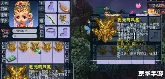 梦幻西游炼兽笼：探秘与战斗的终极武器！
