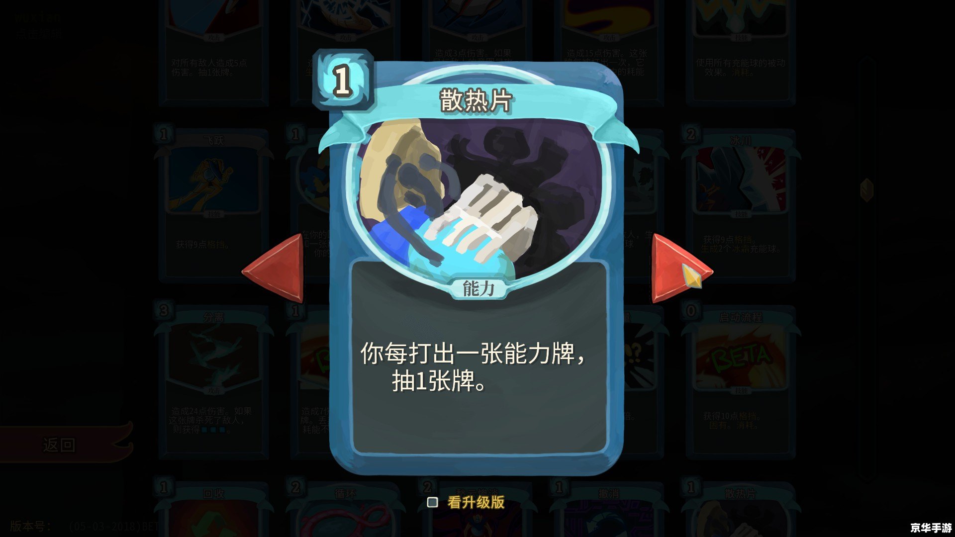 建议：《DNF蓝屏问题探究及解决方案》