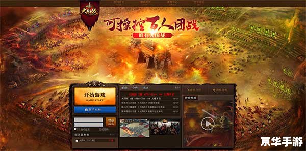 热血江湖官方网 ：探秘与战斗的终极体验