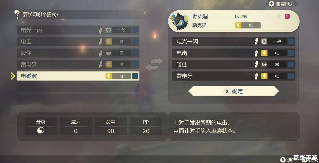 圣安地列斯修改器——游戏玩家的必备利器