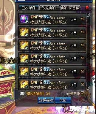 dnf钓鱼活动bug 建议：《DNF钓鱼活动遭遇BUG，玩家争相探讨解决方案》