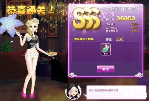 QQ炫舞家族名字精选：舞动灵魂，炫彩人生