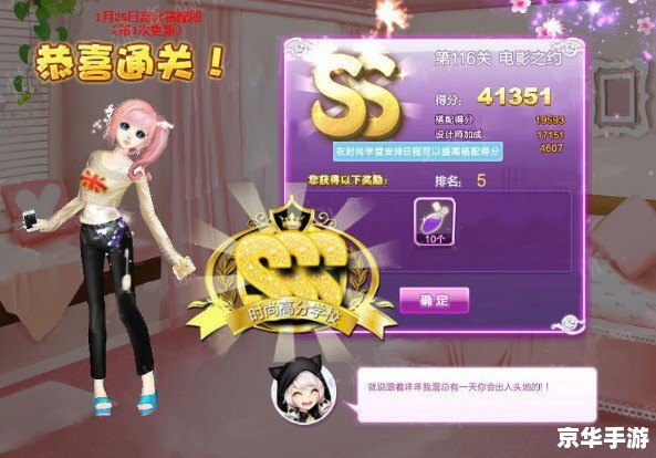 QQ炫舞家族名字精选：舞动灵魂，炫彩人生