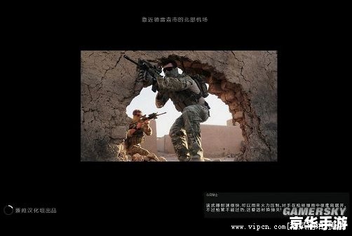 铁血联盟卷土重来攻略——掌握这些关键策略，重振联盟雄风