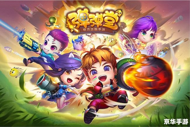 【4399弹弹堂1】游戏分析及回顾