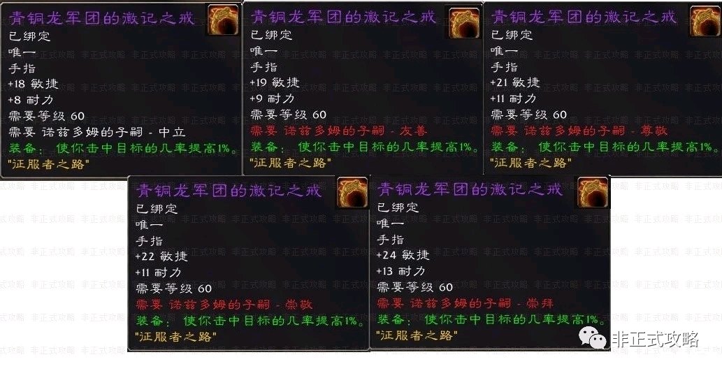 卡拉赞开门任务流程详解