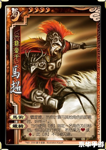 三国杀 官网 建议：《三国杀官网：游戏玩法与策略深度解析》