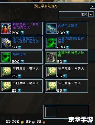 魔兽世界正在初始化 建议：《魔兽世界初始化解析：经典游戏再度焕发青春》