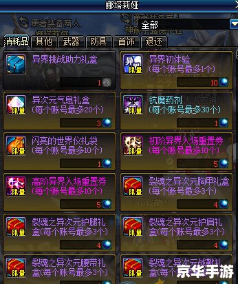 【镇魂街手游兑换码】游戏内容及相关分析