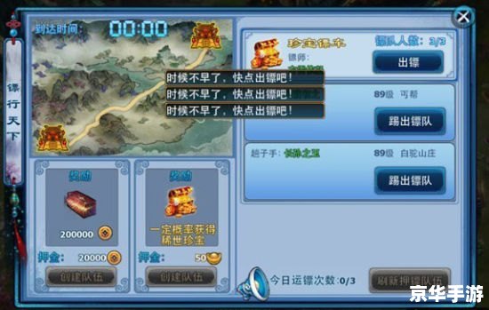 神雕侠侣激活码解析
