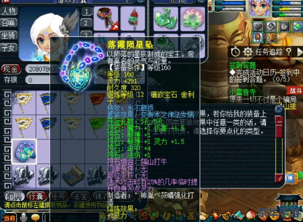 梦幻之星Zero金手指——游戏魅力与作弊风波