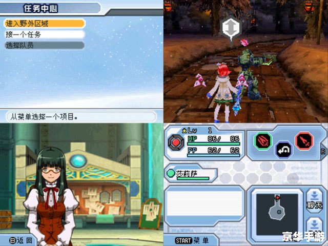 梦幻之星Zero金手指——游戏魅力与作弊风波