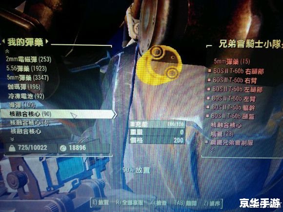 辐射3配置要求及游戏相关内容