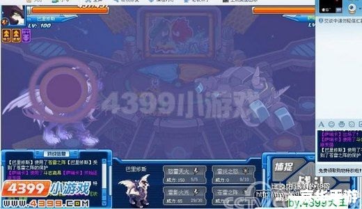 赛尔号巴里修斯：探索与战斗的终极体验