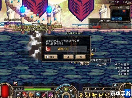 dnf4周年 建议：《DNF四周年庆典盛宴，回忆与期待共谱辉煌篇章》
