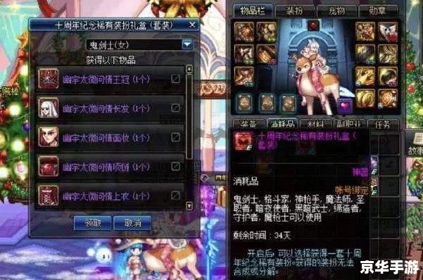 dnf4周年 建议：《DNF四周年庆典盛宴，回忆与期待共谱辉煌篇章》