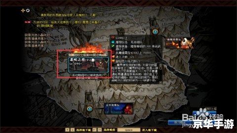 dnf96层怎么打 DNF96层打法攻略