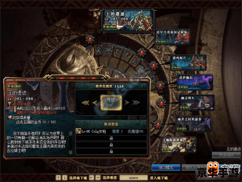 dnf96层怎么打 DNF96层打法攻略