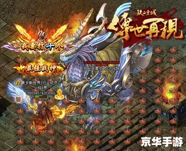 洛克王国的邪恶玄武 洛克王国中的邪恶玄武：一个引人入胜的游戏角色