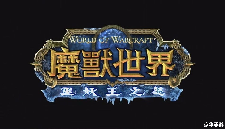 wow神谕者声望 探索与战斗的终极奖励——揭秘《魔兽世界》神谕者声望