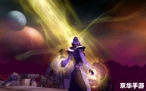 wow神谕者声望 探索与战斗的终极奖励——揭秘《魔兽世界》神谕者声望