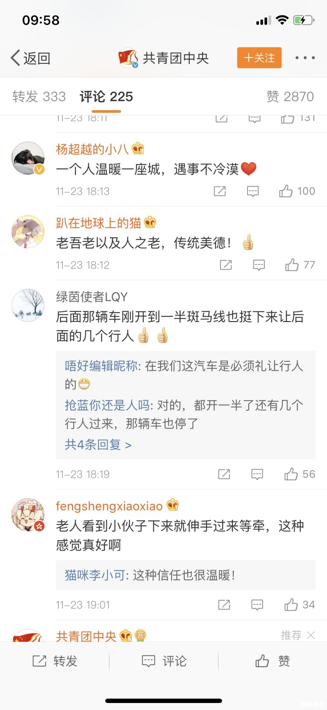 时代少年团年龄排序游戏：了解成员年龄，感受青春活力