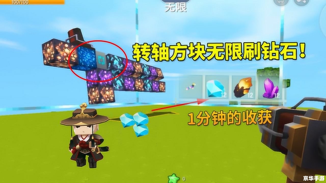 迷你世界百科：探索与创造的无限可能