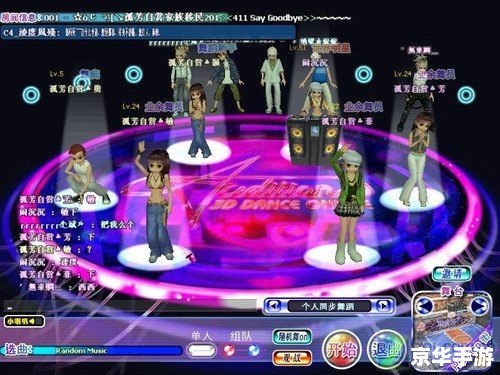 劲舞团卡心：游戏魅力与挑战并存