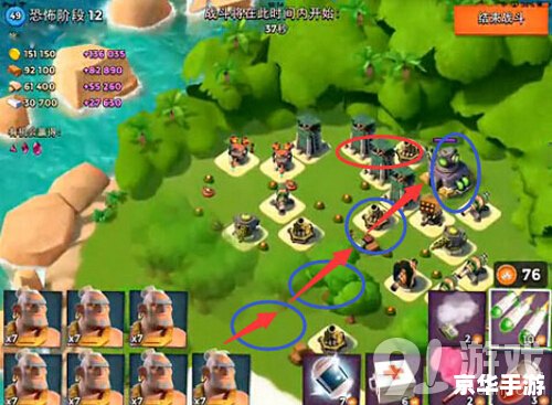 【海岛奇兵电脑版】游戏分析及玩法介绍