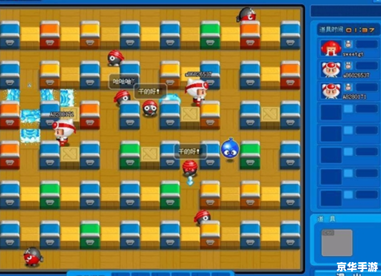 泡泡堂个性名字悉数登场：探索、创意、乐趣无穷！