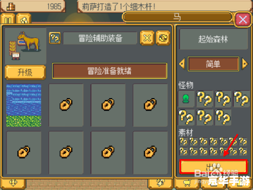 工人物语6修改器 建议：