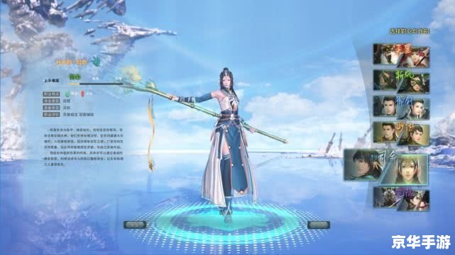 仙侠世界的真实游戏 【仙侠奇缘：真实仙侠世界的沉浸式游戏体验】