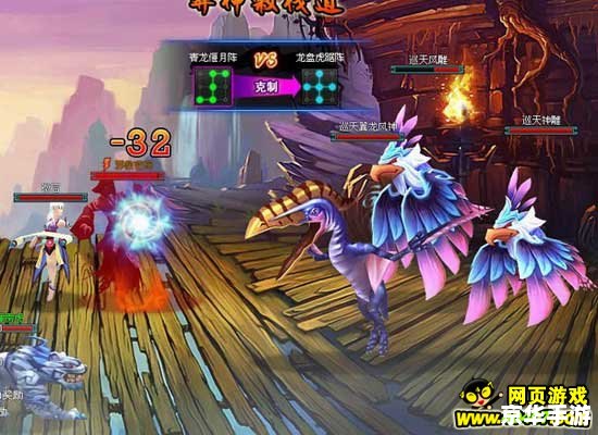 御龙在天3v3攻略——制胜之道悉数登场