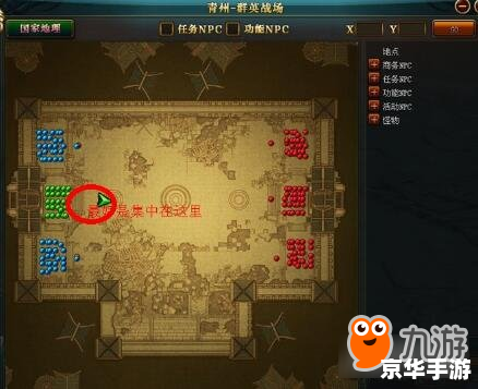 御龙在天3v3攻略——制胜之道悉数登场