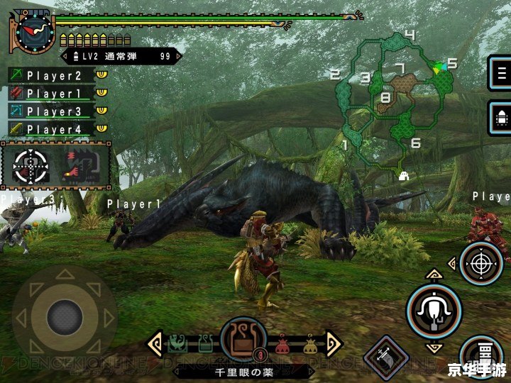 怪物猎人3 PSP——掌中狩猎之旅