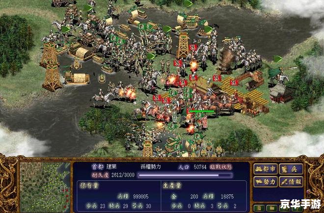 好玩的国战手游 建议：