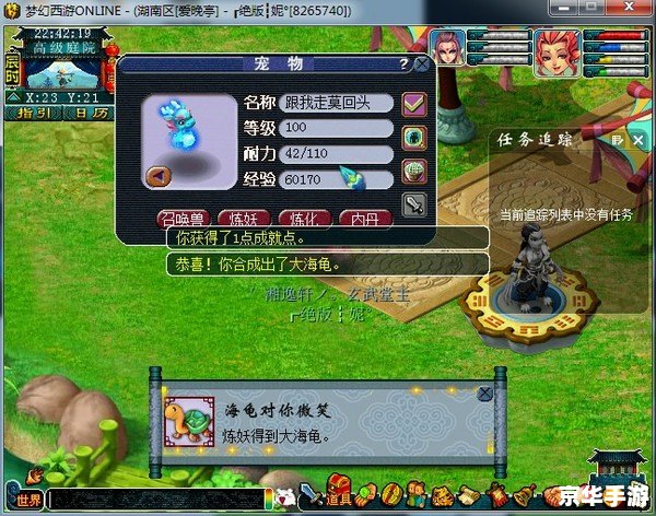 梦幻西游搞笑名字大全，让你笑出腹肌的游戏体验