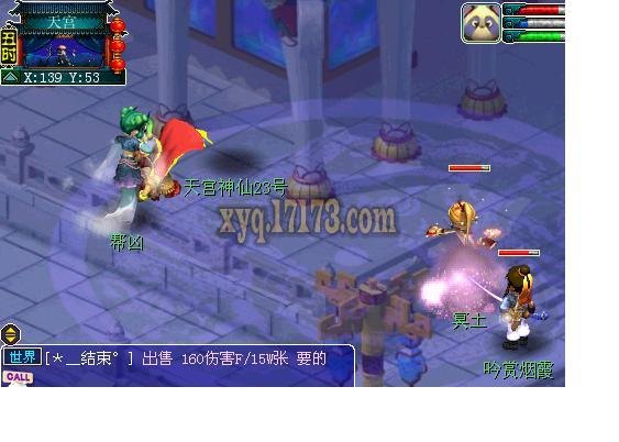 梦幻西游搞笑名字大全，让你笑出腹肌的游戏体验