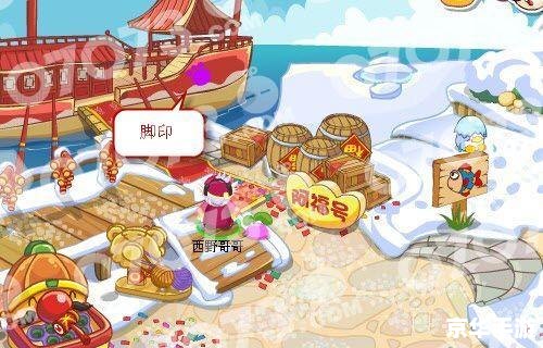 摩尔庄园2月脚印——探秘与寻宝的奇幻之旅
