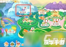 摩尔庄园奇异炸冰虾：全新烹饪游戏玩法探秘