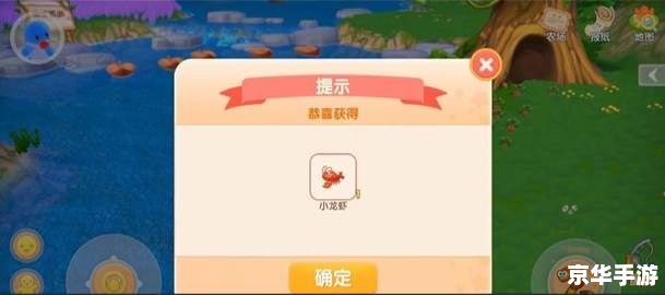 摩尔庄园奇异炸冰虾：全新烹饪游戏玩法探秘