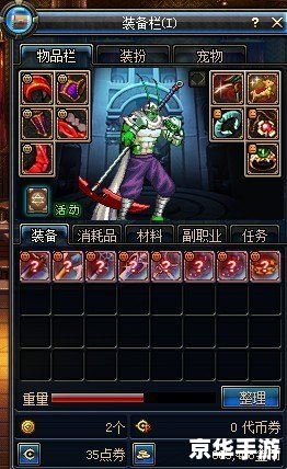 DNF正义审判——游戏中的正义与审判之力
